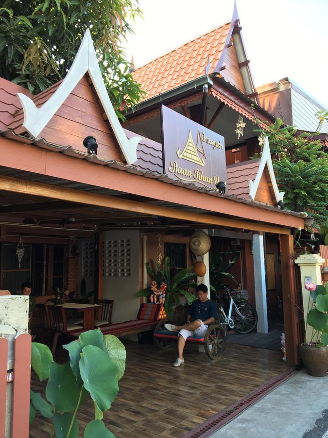 Hotel Baan Khun Ya Ayutthaya Exterior foto